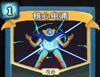 核心电涌