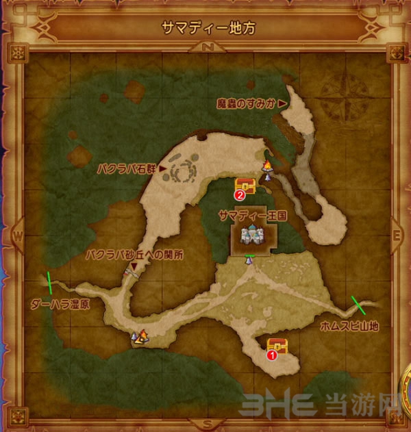 DQ11