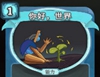 你好,世界