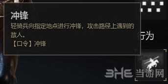 战意兵团行为介绍