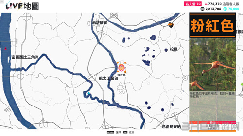 飙酷车神2动物出没位置9