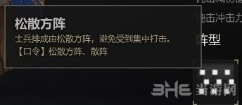 战意兵团行为介绍