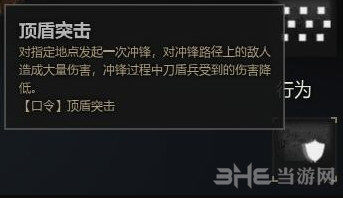 战意兵团行为介绍