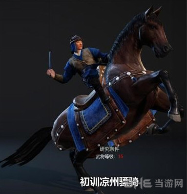 战意初训北原游猎弓手