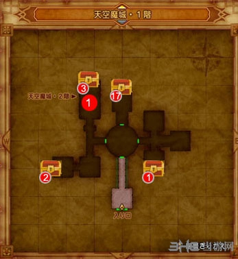 勇者斗恶龙11天空魔城地图1