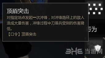 战意兵种行为介绍