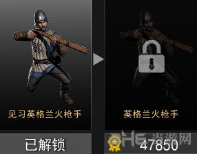 战意兵团升级路线