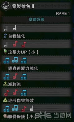 旋律效果图片