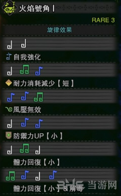 旋律效果图片