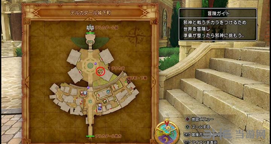 勇者斗恶龙11截图2