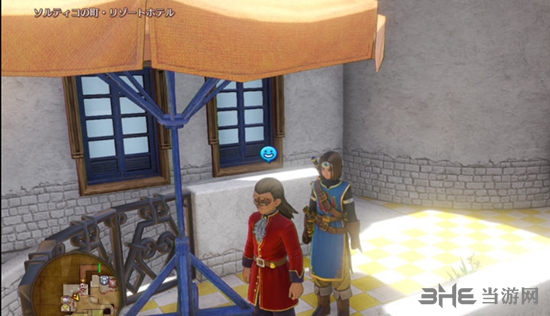 DQ11游戏截图2