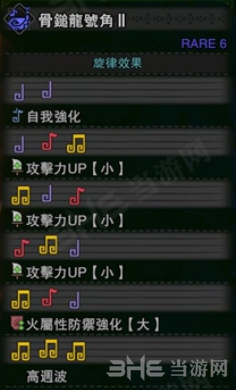 旋律效果图片