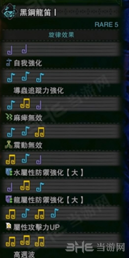 旋律效果图片