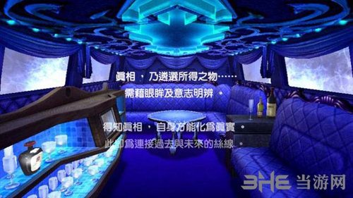 女神异闻录4截图