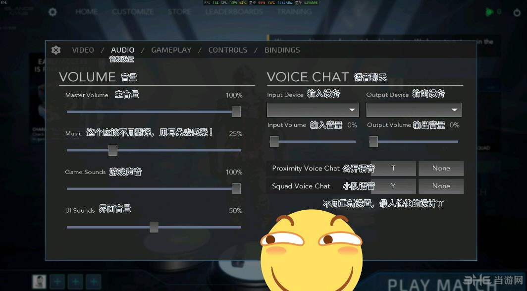 尼日大逃杀中英文界面3