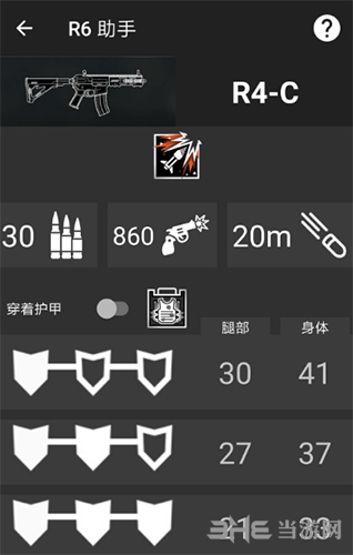 彩虹六号围攻