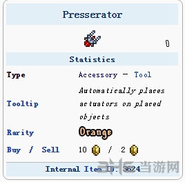 泰拉瑞亚游戏截图1