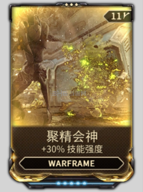 warframe截图6