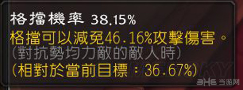 魔兽世界游戏截图1