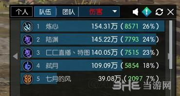 逆水寒游戏图片2