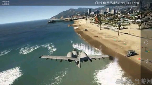 GTA5新载具4