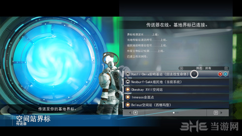 无人深空4