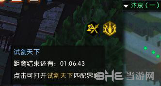 逆水寒游戏图片1