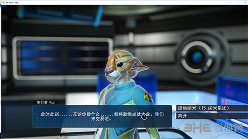 无人深空