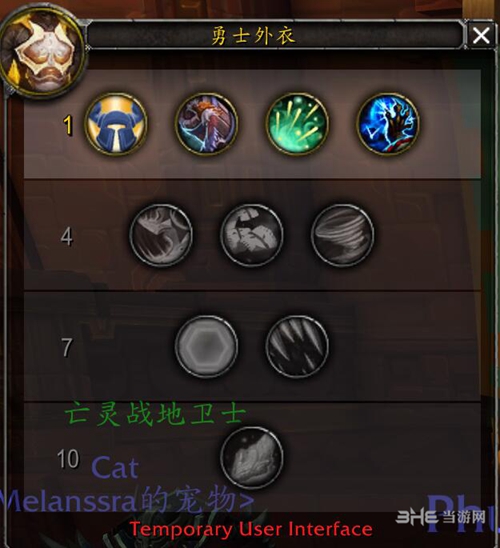 魔兽世界8.0武僧艾泽里特护甲图片2