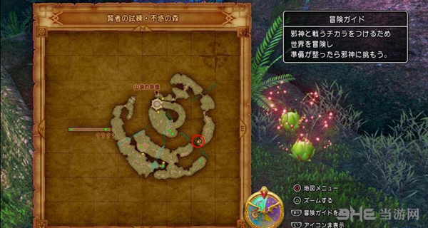 勇者斗恶龙11截图2