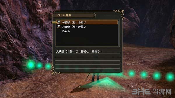 DQ11图5
