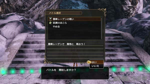 DQ11图7