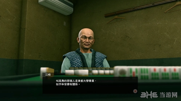 如龙极2游戏截图11