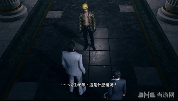 如龙极2游戏截图11