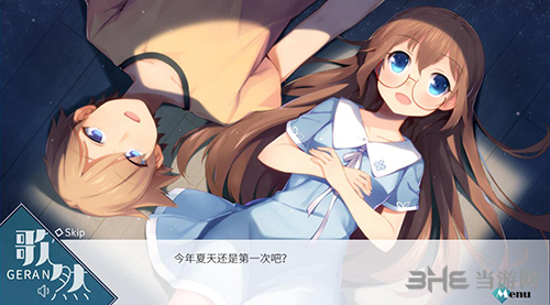 1/4平方米的星空