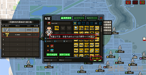 上帝之城监狱帝国2