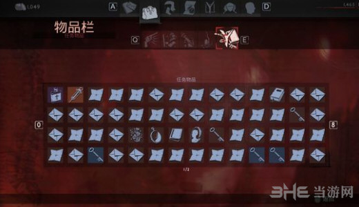 吸血鬼游戏截图