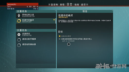 无人深空