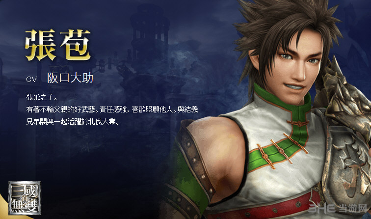 无双大蛇3人物图鉴