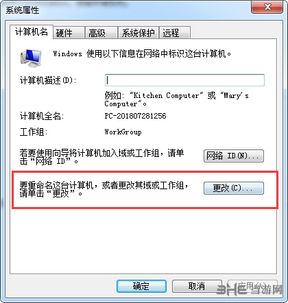 windows系统图2