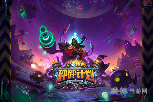 炉石传说砰砰博士游戏图片