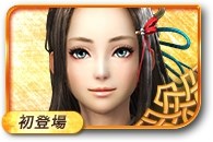 无双大蛇3早川殿图鉴