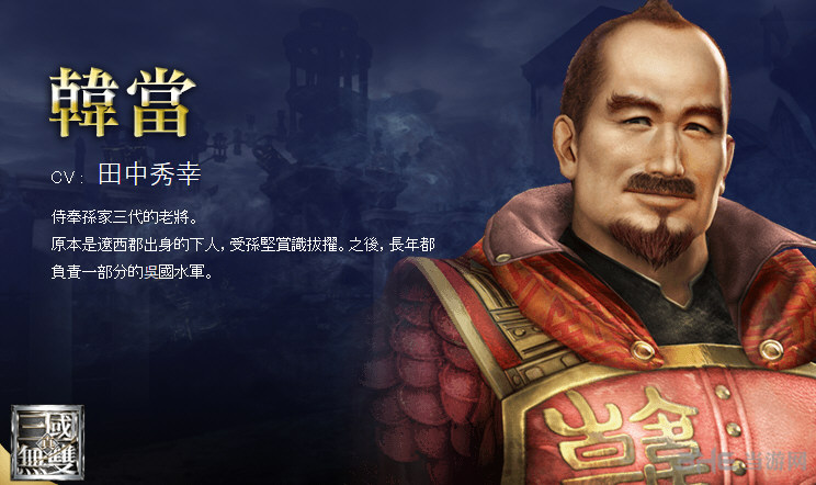 无双大蛇3人物截图
