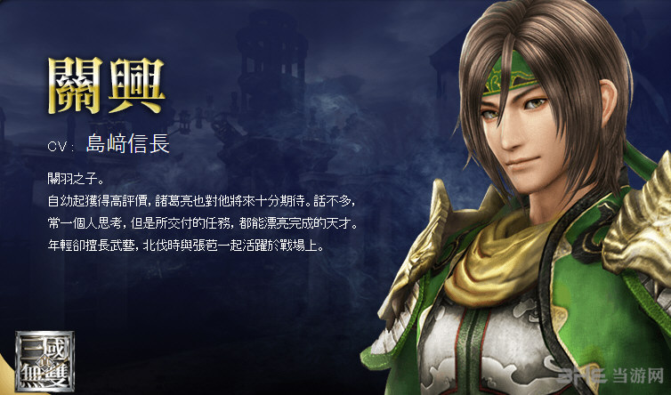 无双大蛇3人物截图