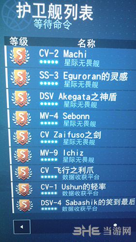 无人深空