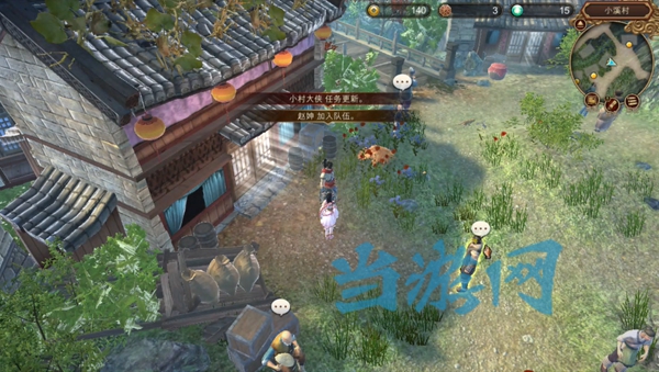 天命奇御游戏截图1