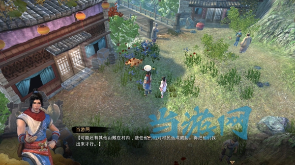 天命奇御游戏截图4