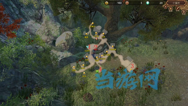 天命奇御游戏截图5