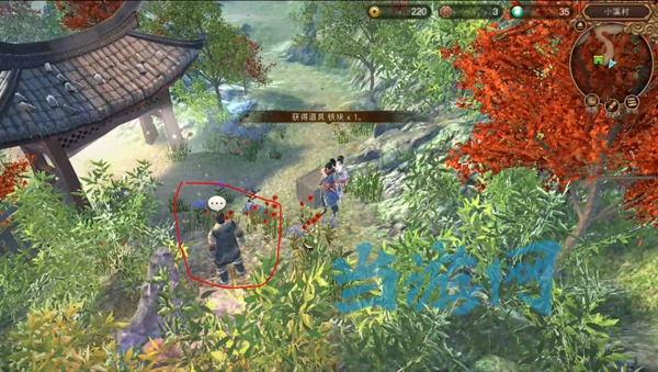 天命奇御游戏截图9