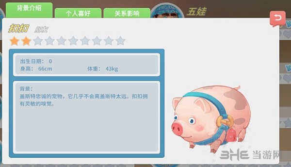 波西亚时光扣扣